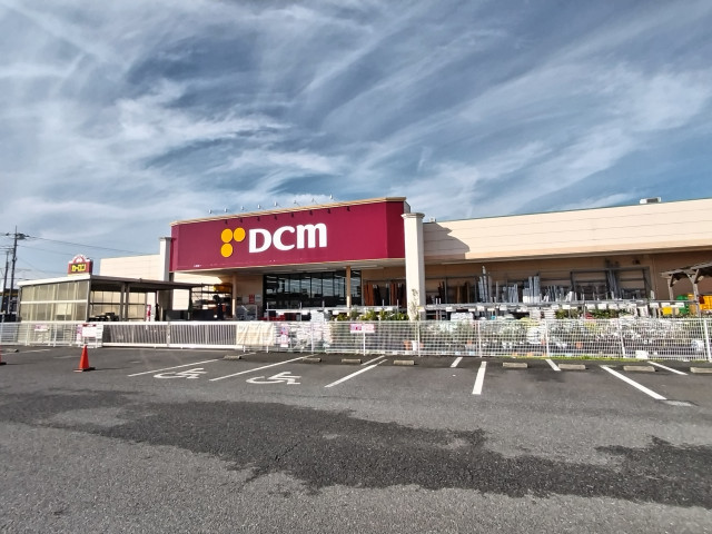 ホームセンター　ＤＣＭホーマック　茂原店（ホームセンター）まで550m