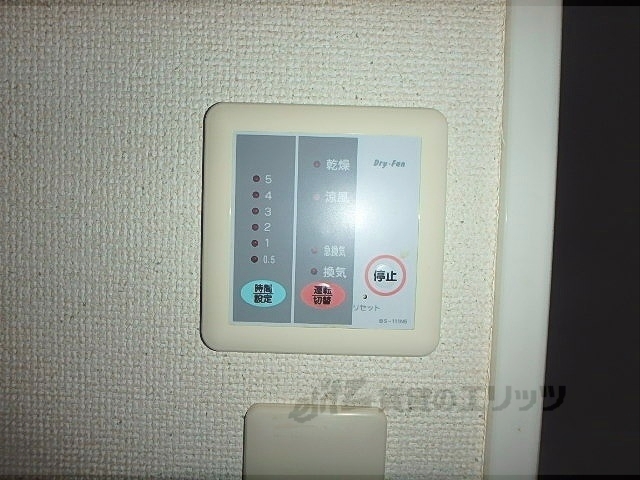 その他設備　浴室乾燥機