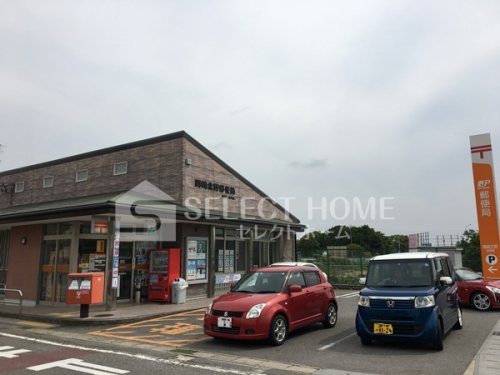 郵便局　岡崎北野郵便局（郵便局）まで415m