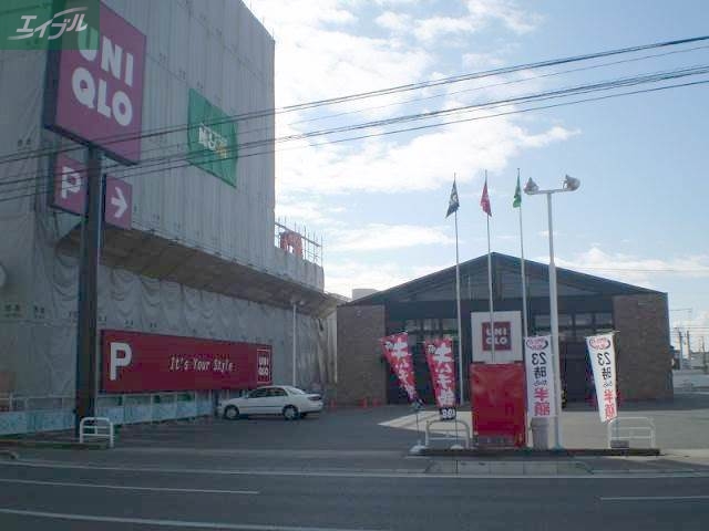 ショッピングセンター　ユニクロ原尾島店（ショッピングセンター）まで837m