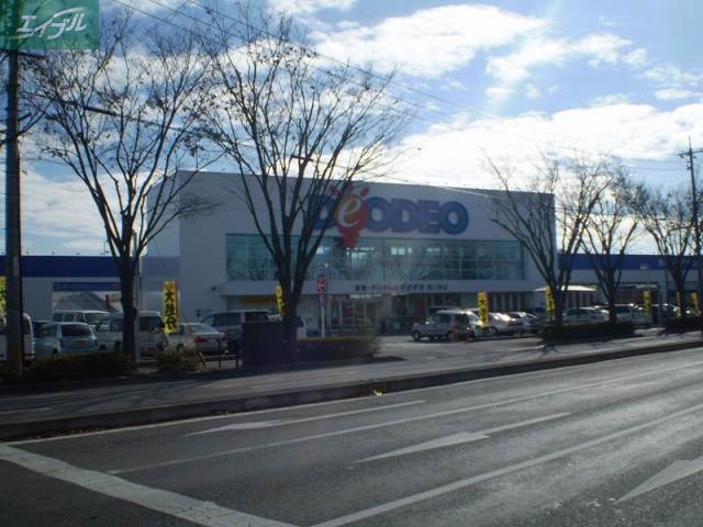 ホームセンター　エディオン東川原店（ホームセンター）まで613m