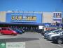スーパー　フーズマーケットさえき国立店（スーパー）まで170m