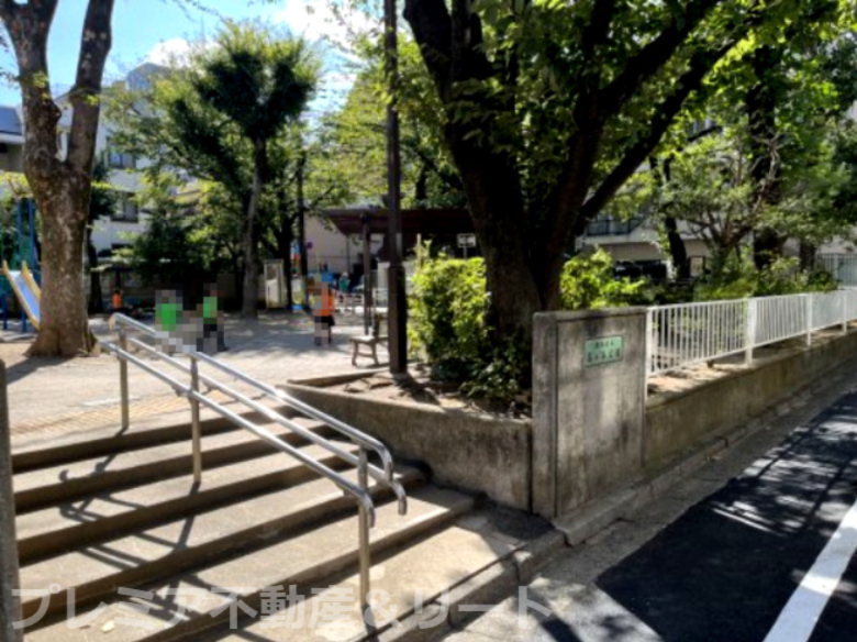 公園　富ヶ谷二丁目児童遊園地（公園）まで730m