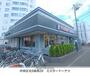 飲食店　ミスタードーナツ（飲食店）まで374m