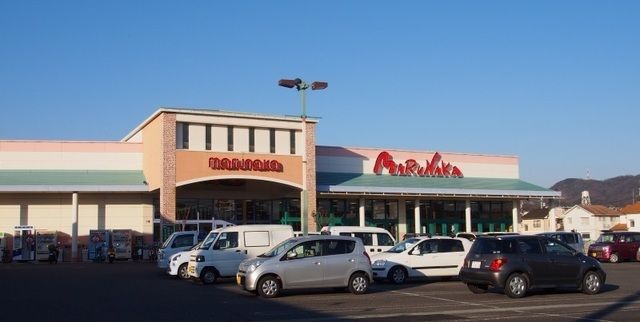 スーパー　マルナカ水田店さん（スーパー）まで2300m