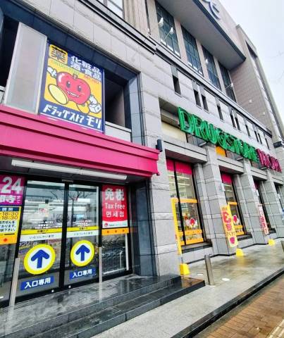 ドラックストア　ドラッグストアモリ 姪浜駅前店（ドラッグストア）まで909m