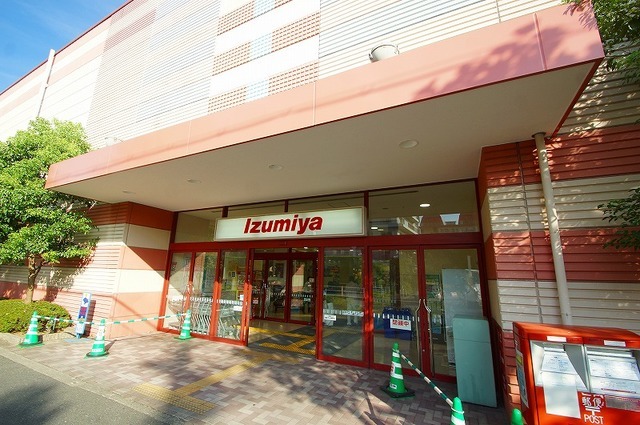 ドラックストア　ココカラファインプラス イズミヤ千里丘店（ドラッグストア）まで798m