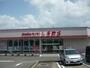 その他　しまむら川内店（その他）まで1052m