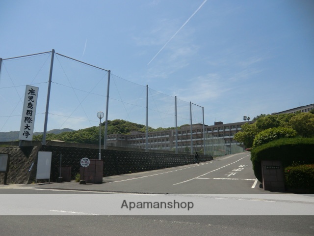 大学・短大　鹿児島国際大学（大学・短大）まで120m