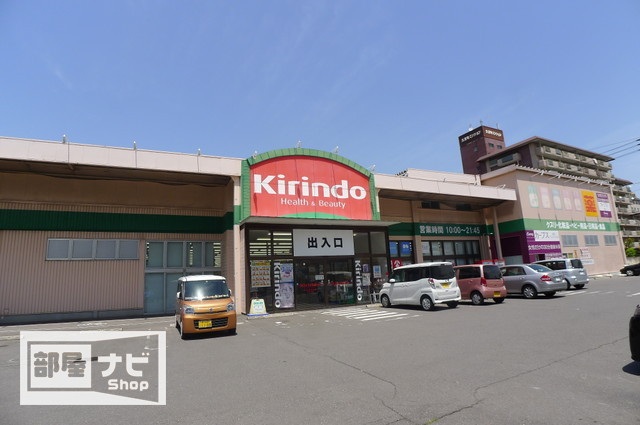 ショッピングセンター　ダイソー坂出店（ショッピングセンター）まで859m