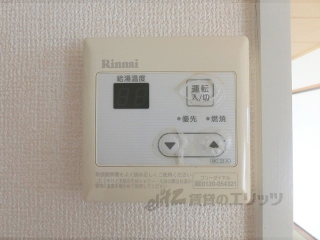 その他設備　給湯器リモコン