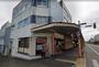 飲食店　くじら軒（飲食店）まで568m