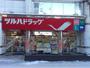 ドラックストア　ツルハドラッグ北24条店（ドラッグストア）まで380m