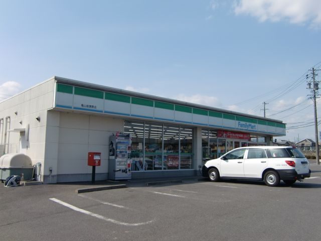 コンビニ　ファミリーマート亀山能褒野店（コンビニ）まで1543m