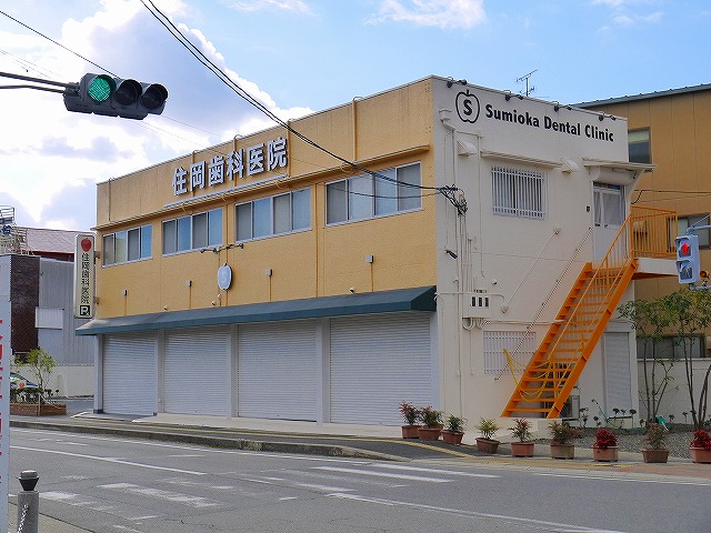 病院　住岡歯科医院（病院）まで210m