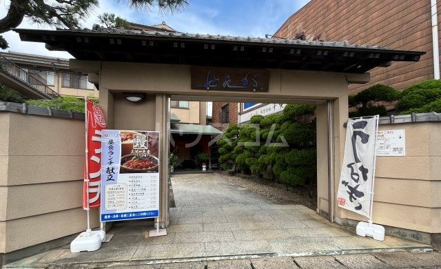 飲食店　千賀（飲食店）まで395m