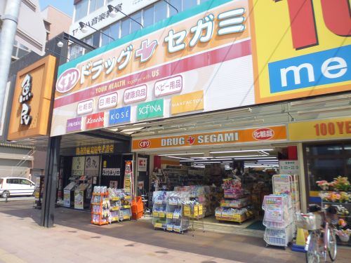 ドラックストア　ドラッグセガミ西明石店（ドラッグストア）まで384m