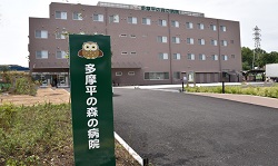 病院　医療法人社団充会多摩平の森の病院（病院）まで348m