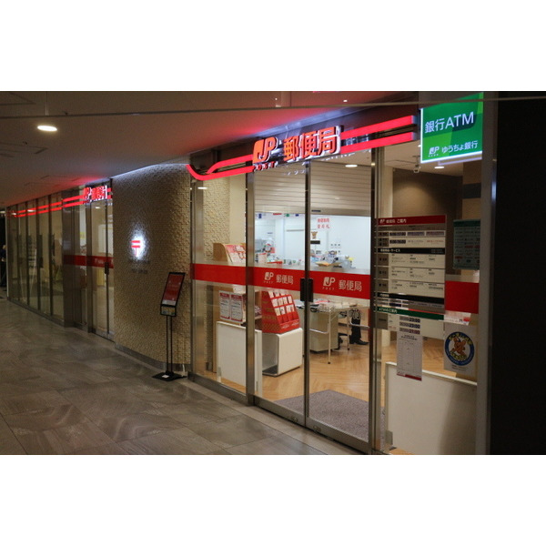 郵便局　日野多摩平郵便局（郵便局）まで781m