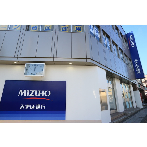 銀行　みずほ銀行日野支店（銀行）まで628m