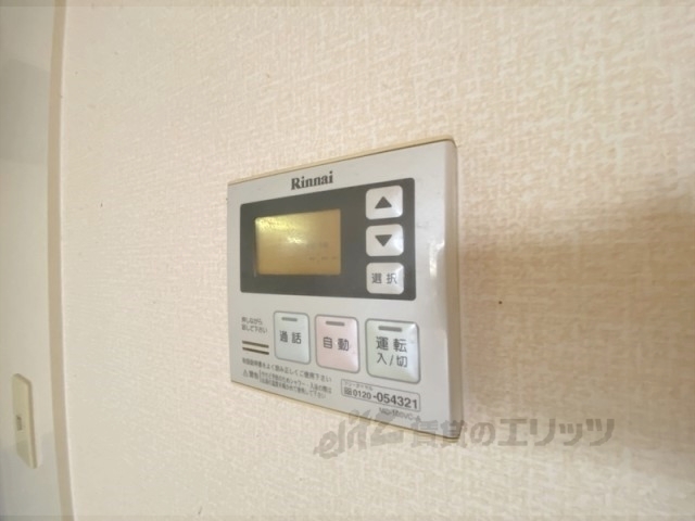 その他設備　給湯器リモコン