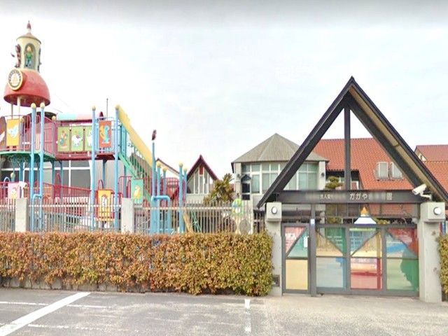 幼稚園・保育園　かがやき認定こども園（幼稚園・保育園）まで1100m