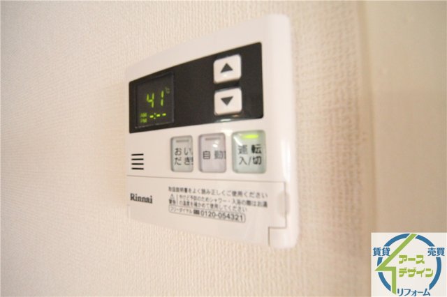 その他設備　※類似部屋