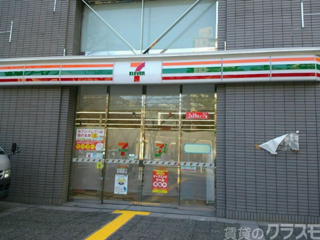 コンビニ　セブン-イレブン 江坂公園前店（コンビニ）まで210m