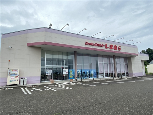 ショッピングセンター　ファッションセンターしまむら高田店（ショッピングセンター）まで1152m
