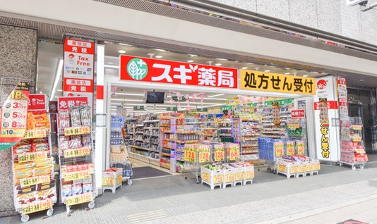 ドラックストア　スギ薬局南船場店（ドラッグストア）まで582m