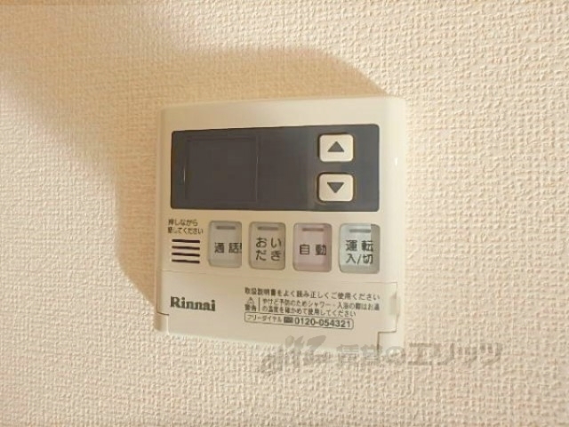その他設備　給湯器リモコン