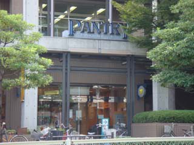 スーパー　パントリー　都島店（スーパー）まで700m