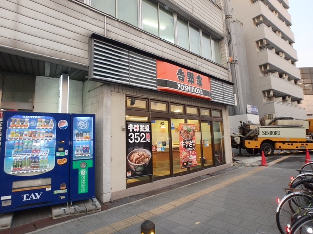 飲食店　吉野家 野里店（飲食店）まで230m