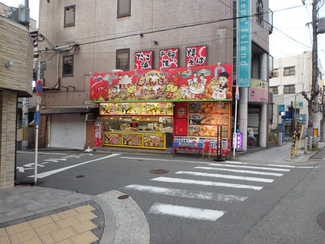 飲食店　じゃんぼ姫島駅前店（飲食店）まで500m
