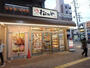 飲食店　松のや姫島店（飲食店）まで531m
