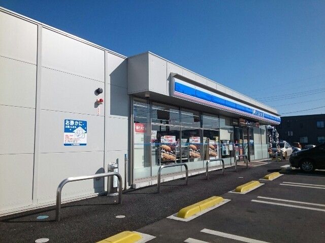 コンビニ　ローソン高崎京目町店（コンビニ）まで800m