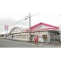 スーパー　マルキュウ上木部店（スーパー）まで950m