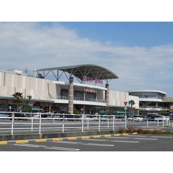 ショッピングセンター　イオンタウン防府（ショッピングセンター）まで2100m