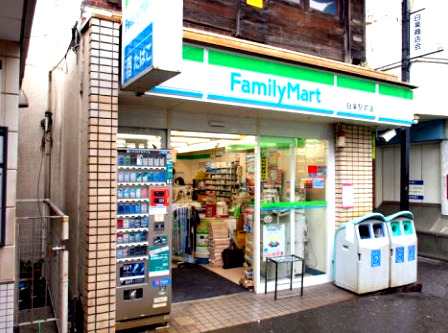 コンビニ　ファミリーマート白楽駅前店（コンビニ）まで500m