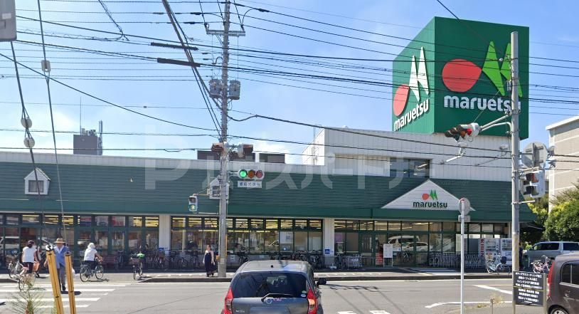 スーパー　マルエツ牧の原店（スーパー）まで640m