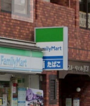 コンビニ　ファミリーマート 横浜楠町店（コンビニ）まで88m