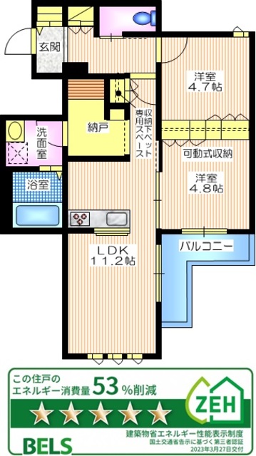 ＣＡＳＡ　ＹＵＫＩＮＯＳＨＩＴＡの間取り