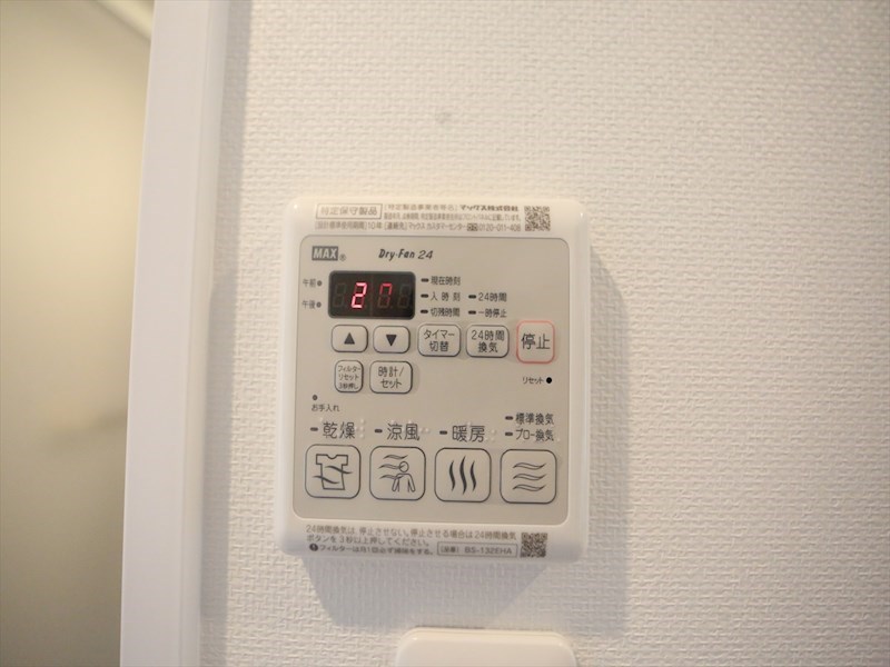 その他設備　浴室暖房乾燥機付き