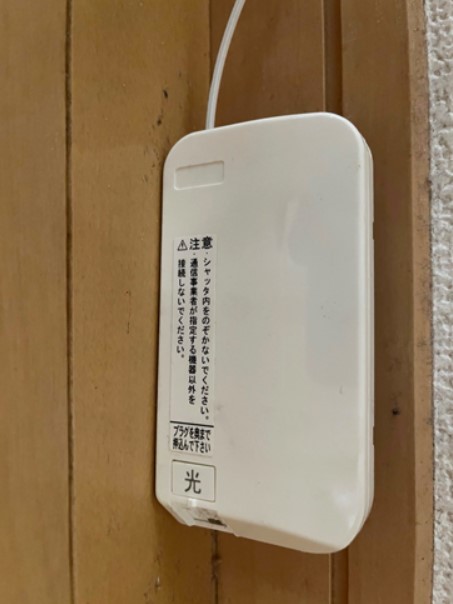 その他　光ファイバー対応してます♪