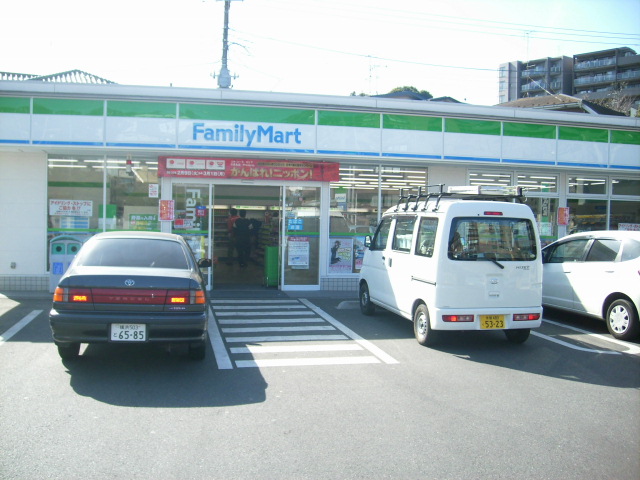 コンビニ　ファミリーマート（コンビニ）まで220m