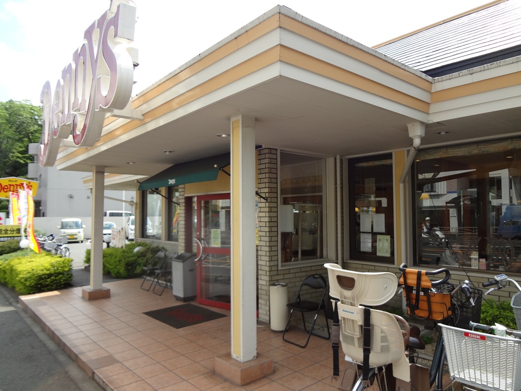 飲食店　デニーズ（飲食店）まで200m