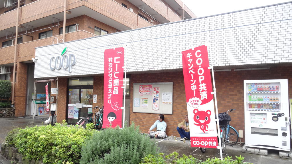 スーパー　ＣＯＯＰ（スーパー）まで430m