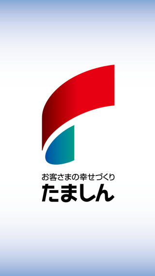 銀行　多摩信用金庫相模原支店（銀行）まで435m