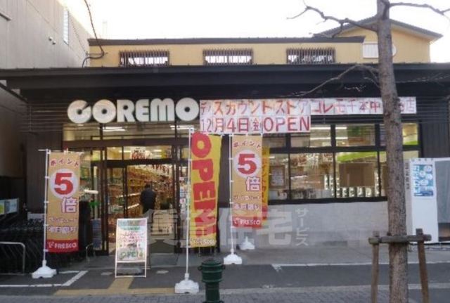 コンビニ　セブンイレブン　京都西陣郵便局店（コンビニ）まで592m