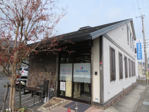 病院　波田内科医院（病院）まで1203m
